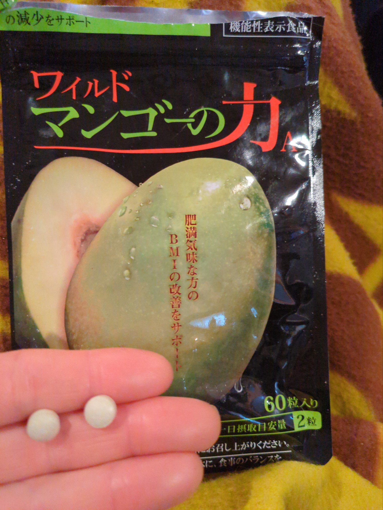 亀山堂 / ワイルドマンゴーの力Aの公式商品情報｜美容・化粧品情報は