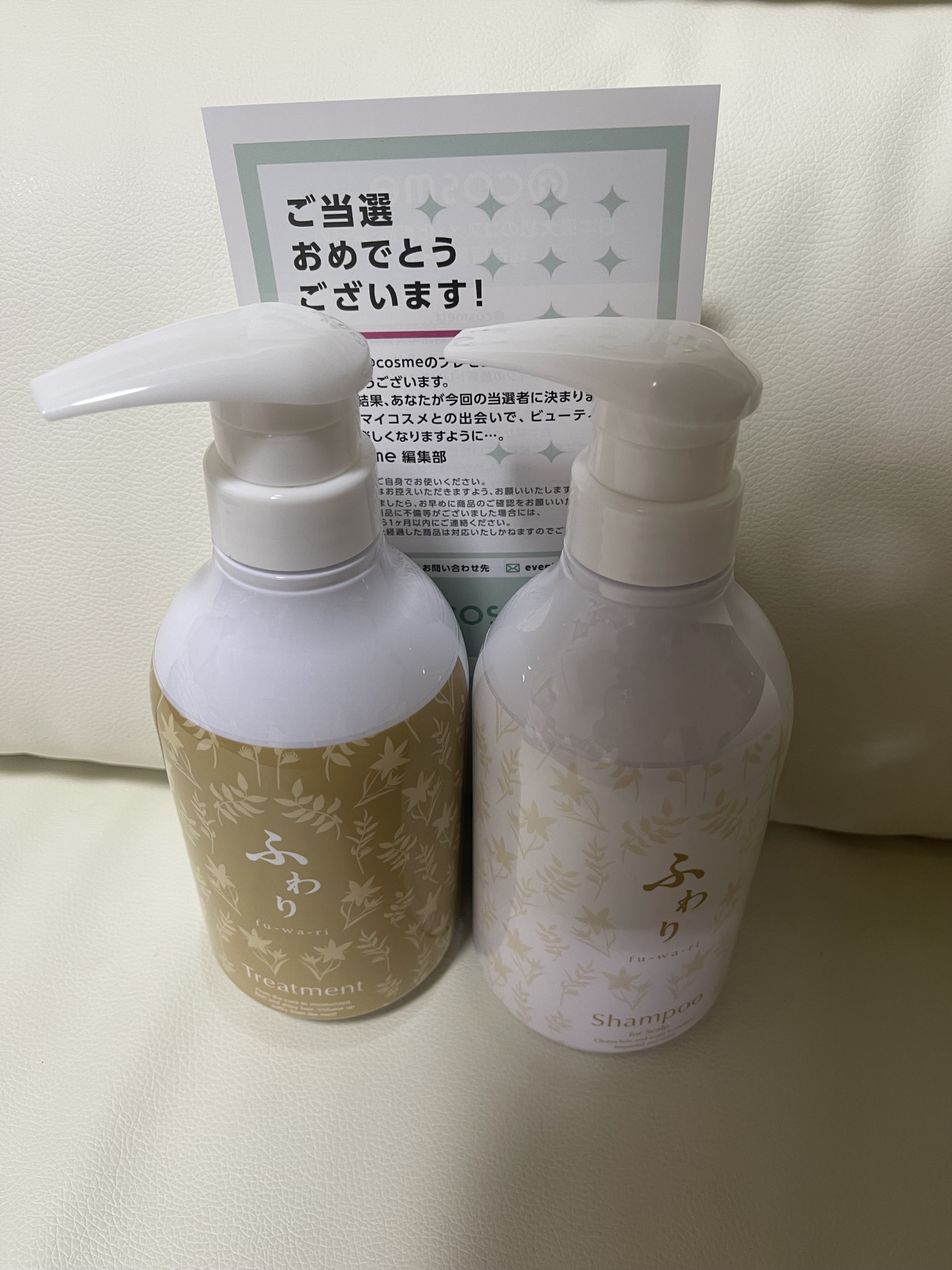 manage / ふわり シャンプー＆ヘアトリートメントの公式商品情報｜美容