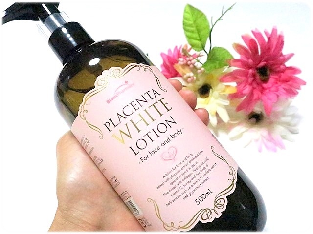 ブラン製薬 / プラセンタホワイトローションの商品情報｜美容・化粧品