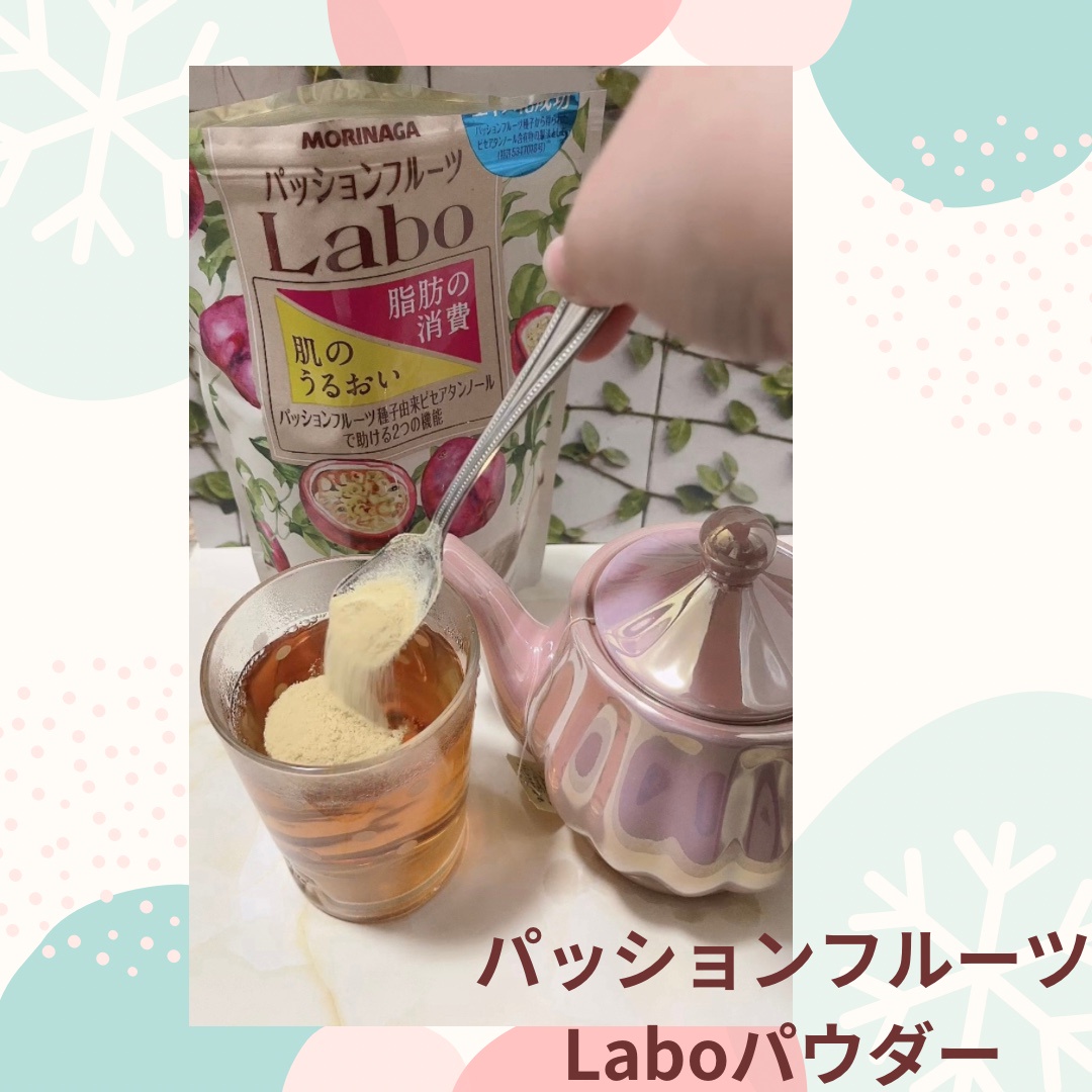 パッションフルーツLabo / パッションフルーツLaboパウダー 210gの