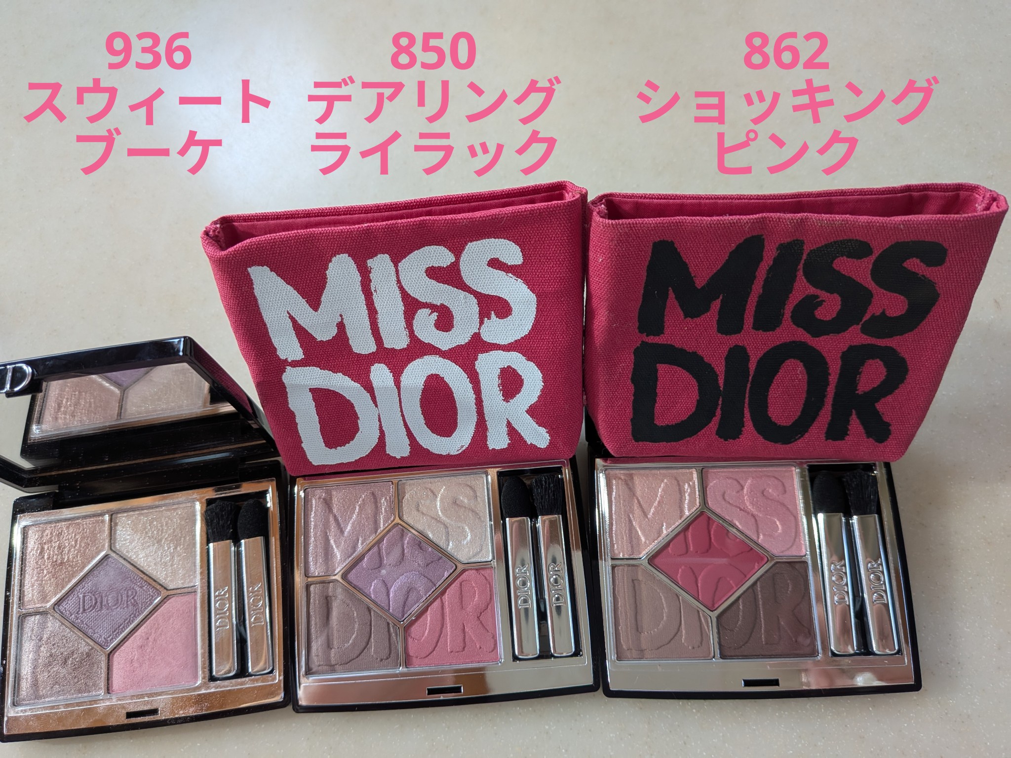 ディオール / ディオールショウ サンク クルールの口コミ（by みふれ