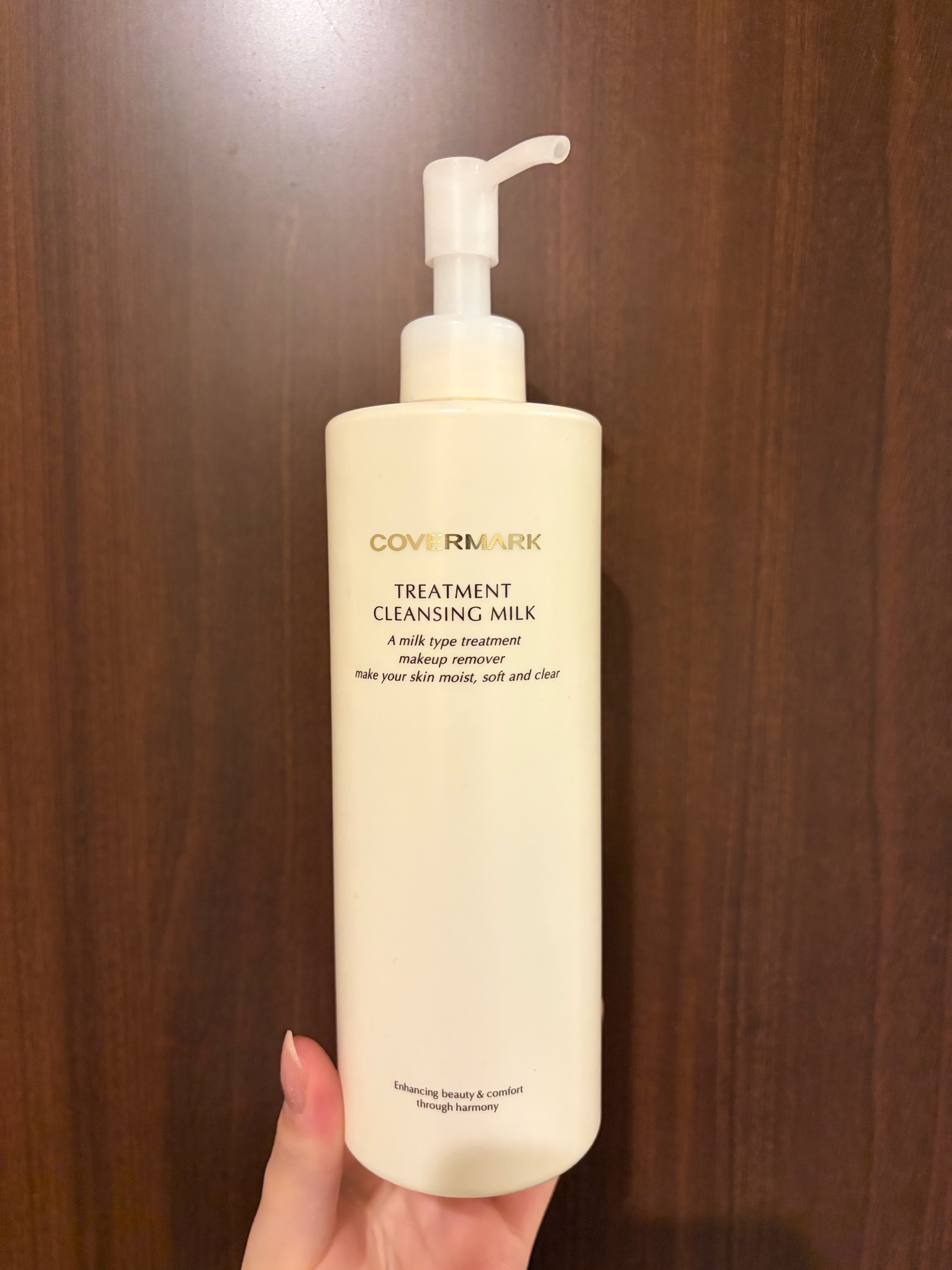 カバーマーク / トリートメント クレンジング ミルクの公式商品情報