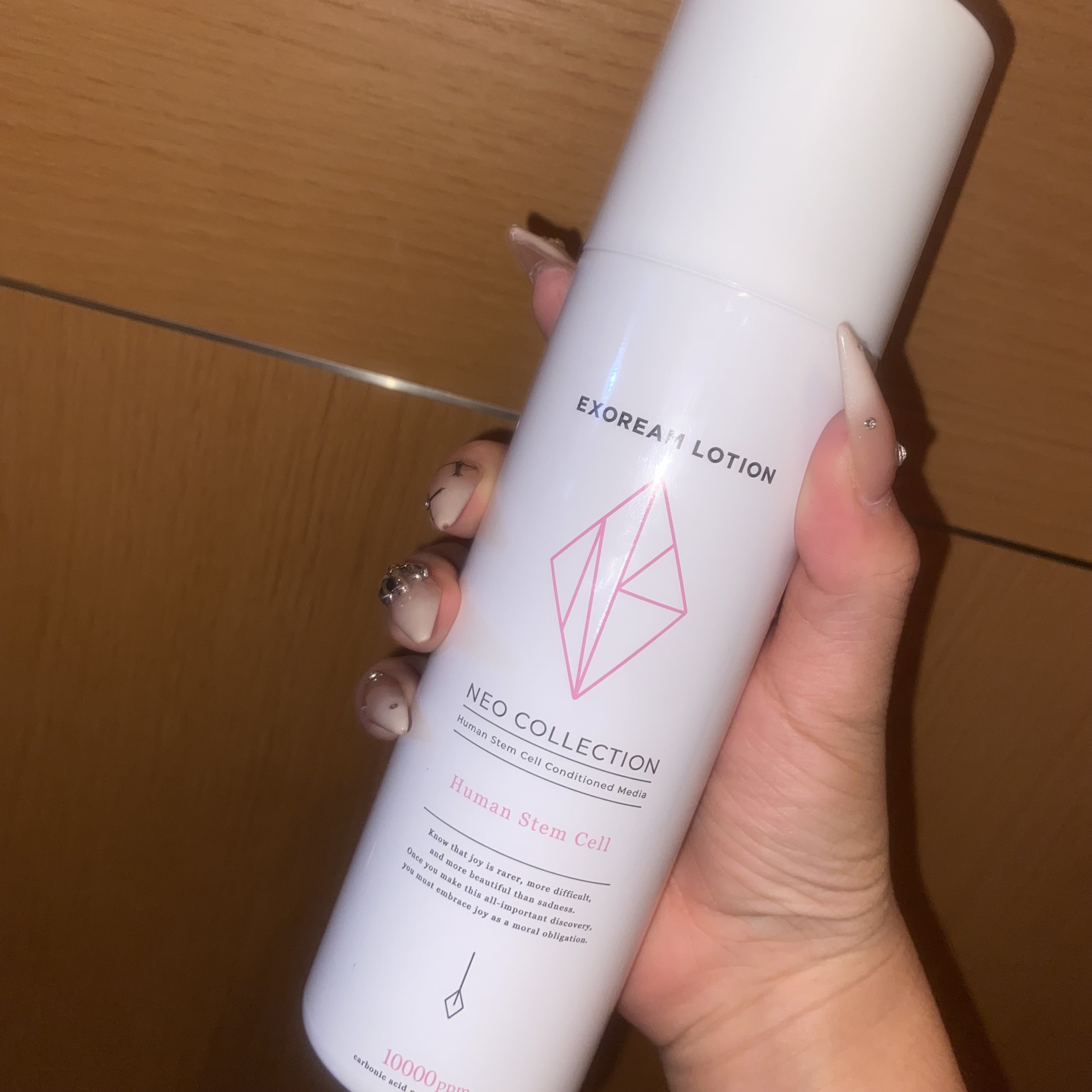 NEO COLLECTION / EXOREAM LOTIONの公式商品情報｜美容・化粧品情報は