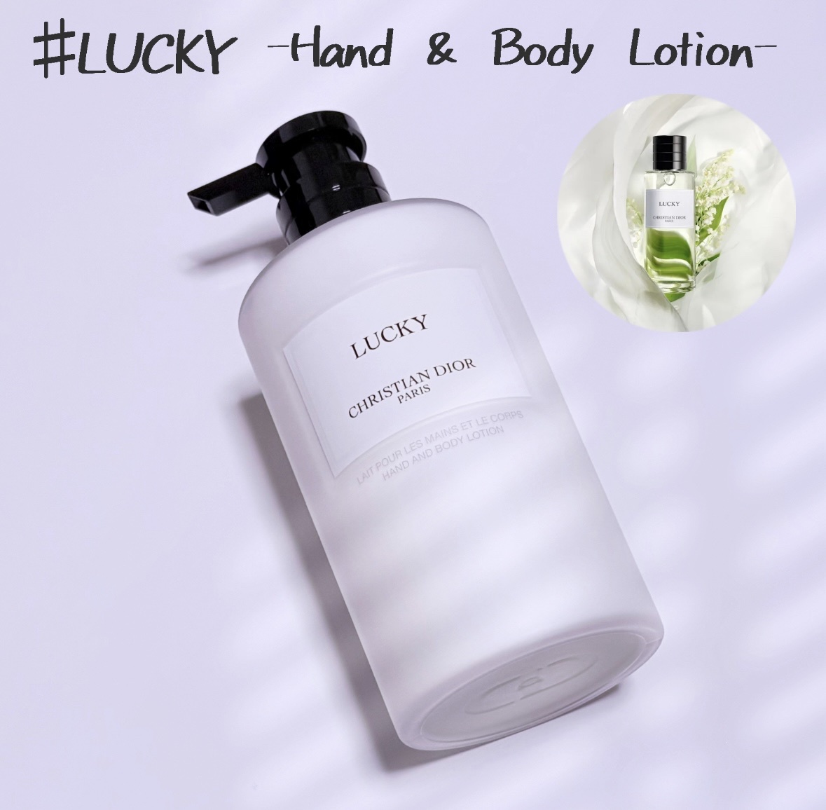 ☆Mimi☆クリスチャンディオール ラッキー ハンド＆ボディローション