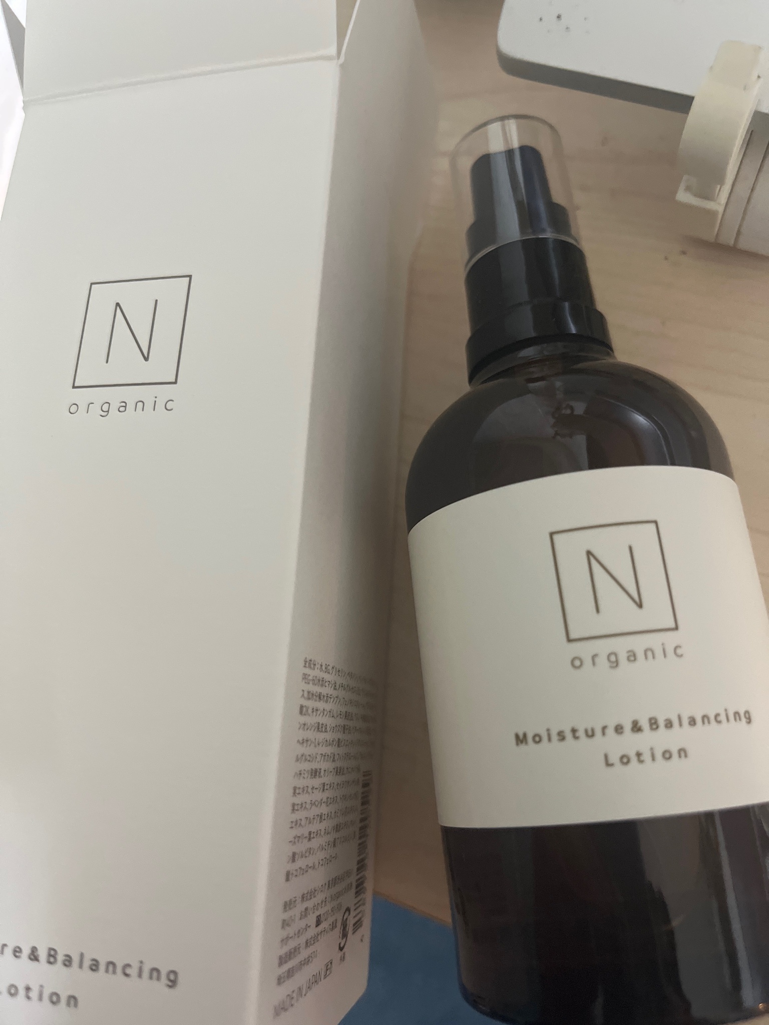 N organic(エヌオーガニック) / モイスチュア＆バランシング