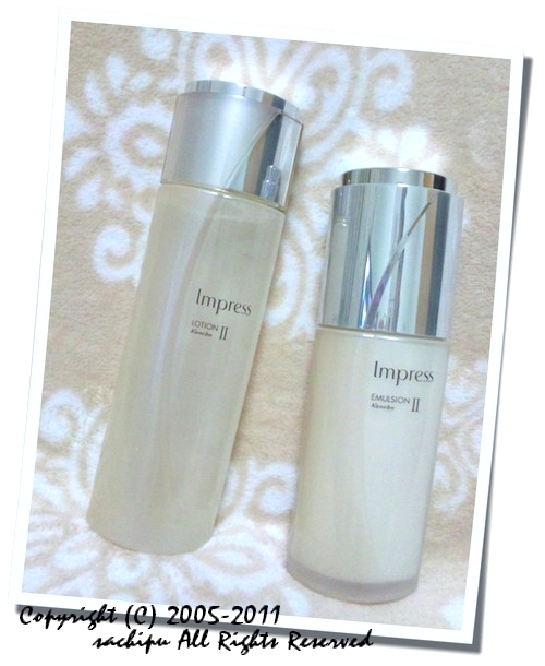 カネボウ インプレス グランミュラエマルジョンN クリームN 乳液