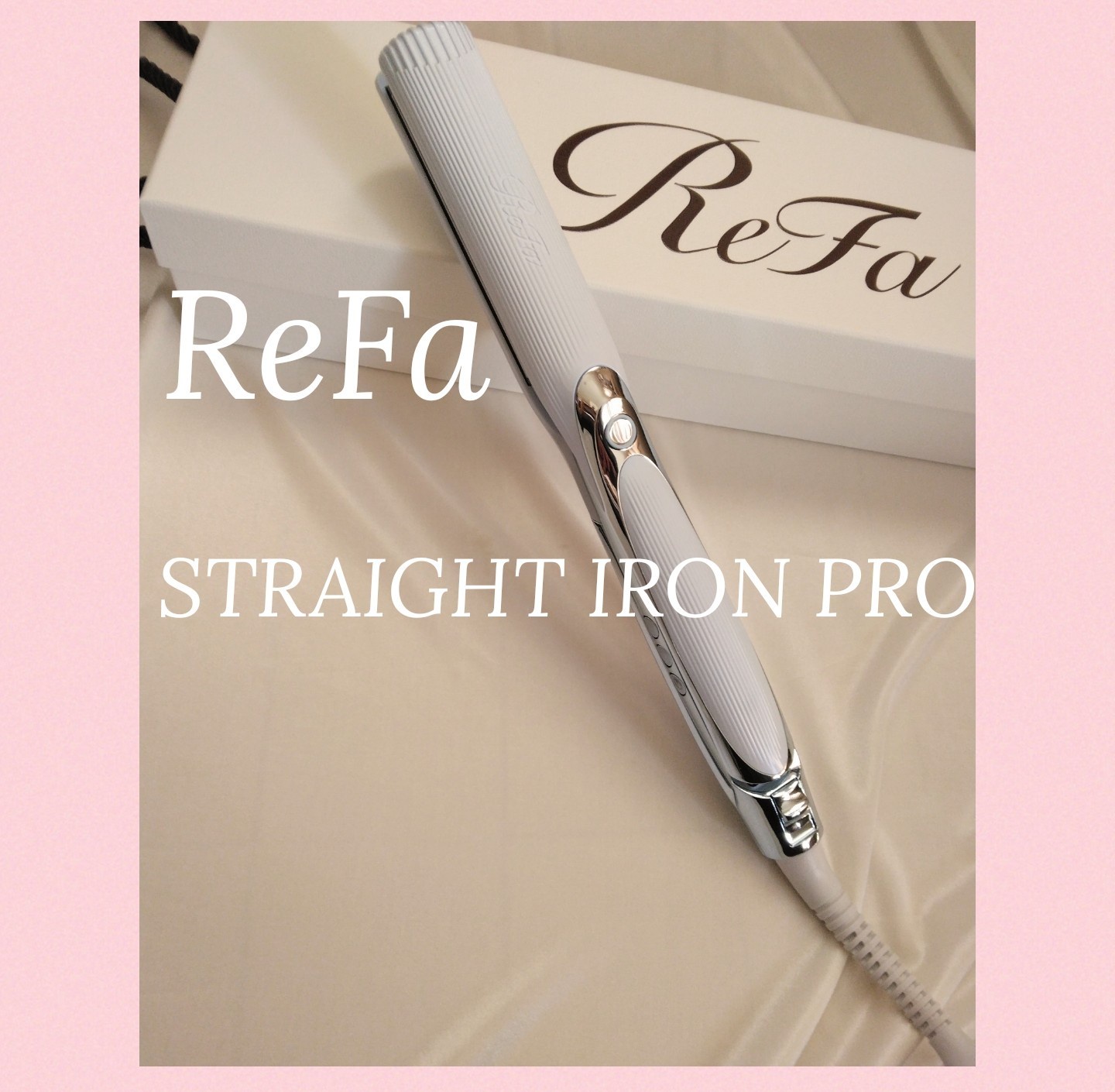 ReFa / リファストレートアイロン プロ ホワイトの公式商品情報｜美容