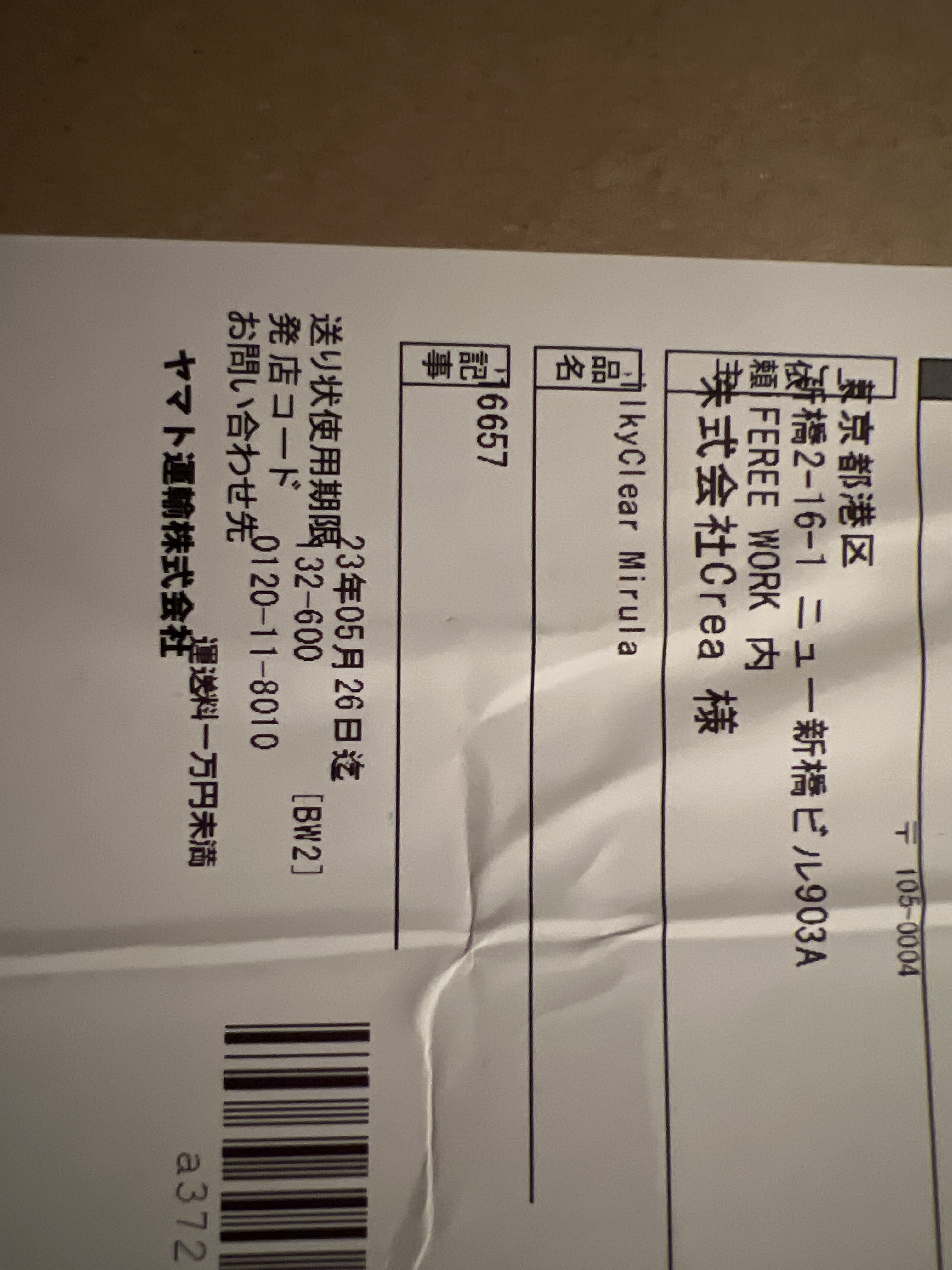 Silky Clear / シルキークリアミルラの公式商品情報｜美容・化粧品情報