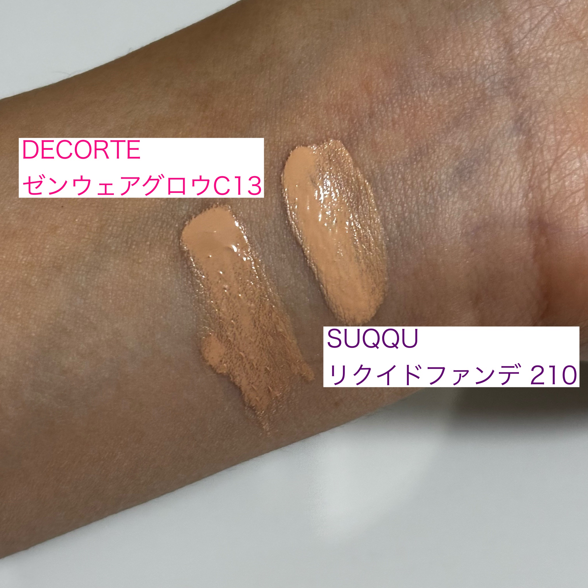 SUQQU(スック) / ザ リクイド ファンデーション 210の公式商品情報