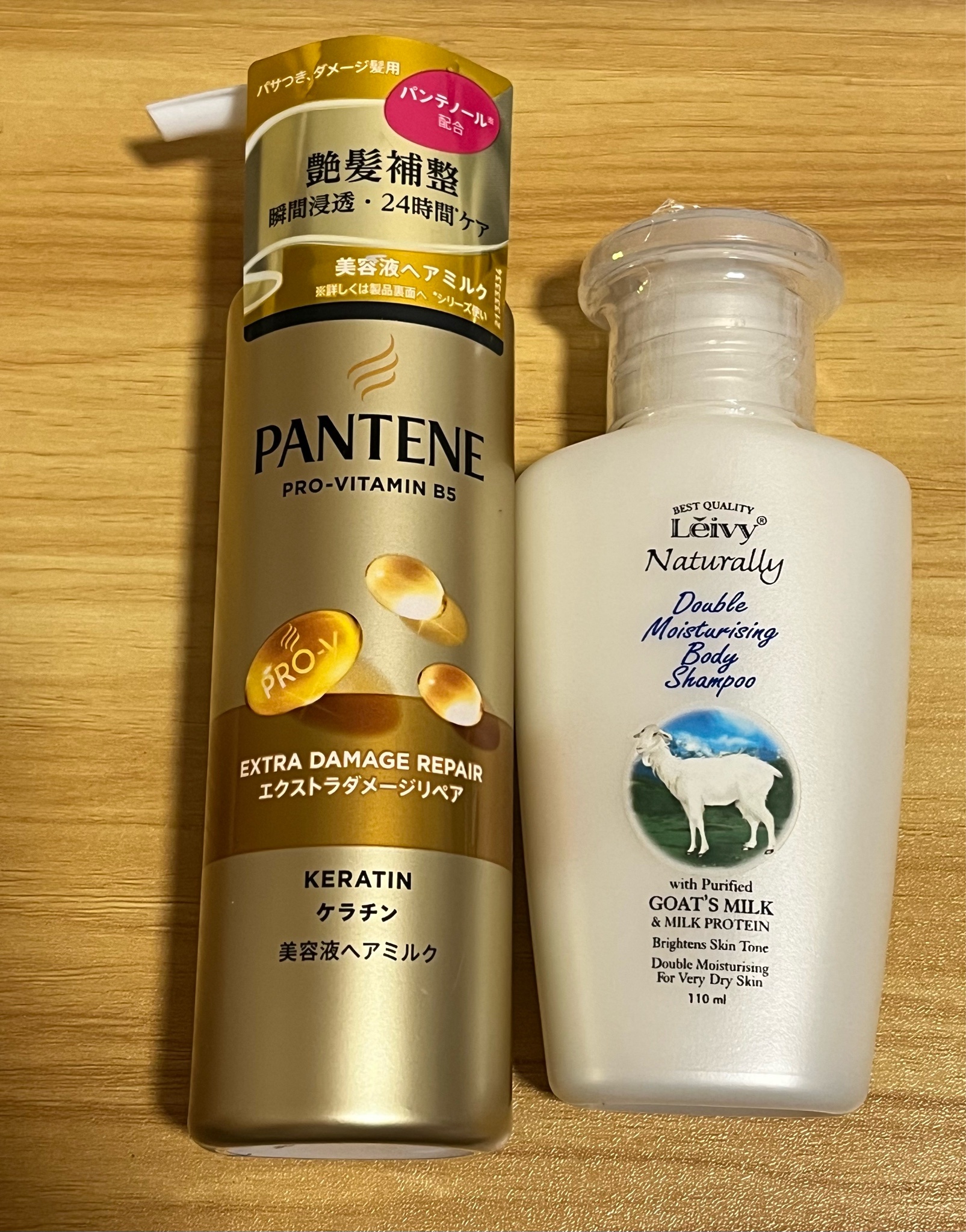 パンテーン / パンテーン エクストラダメージリペア インテンシブ