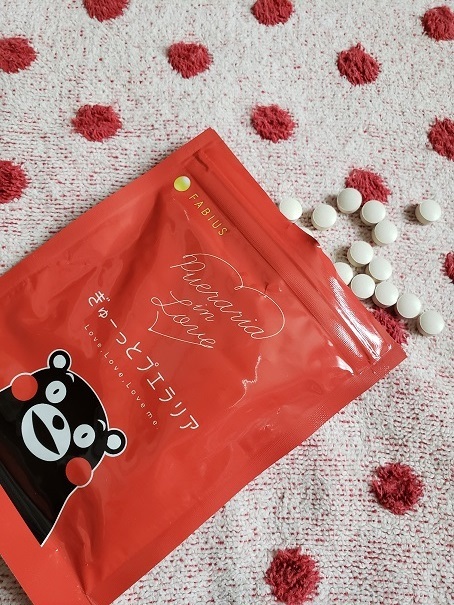 FABIUS / ぎゅーっとプエラリアの公式商品情報｜美容・化粧品情報は