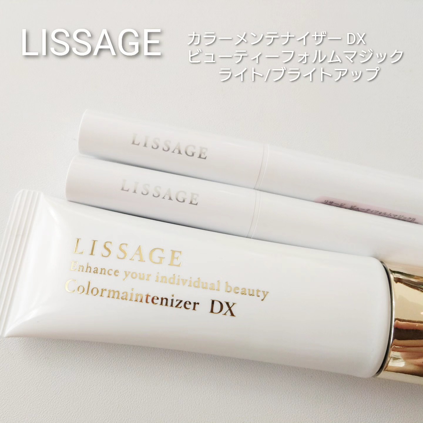 リサージ / リサージ カラーメインテナイザー DX オークルCの公式商品