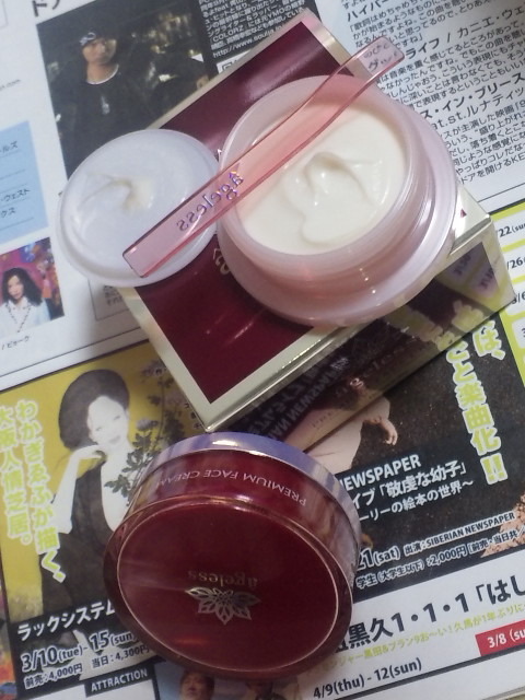 ageless(アージュレス) / プレミアムフェイスクリームの公式商品情報