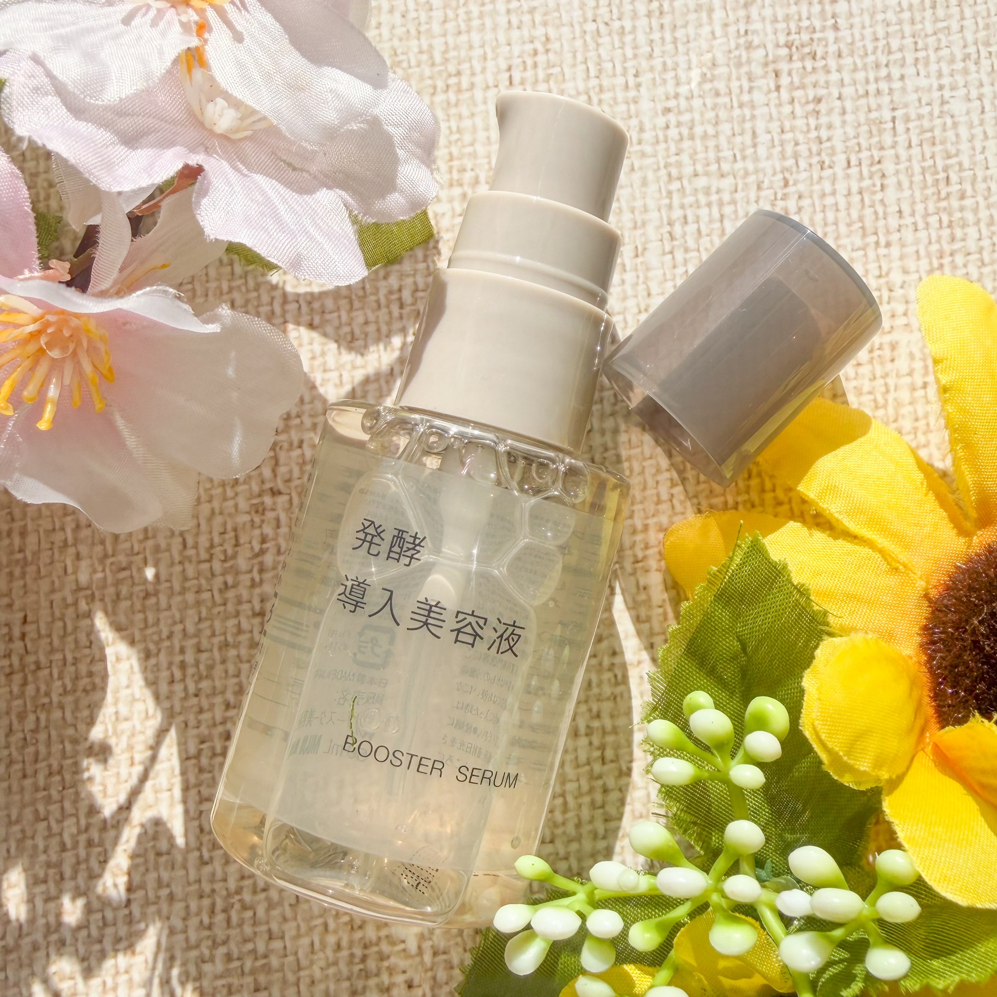 無印良品 / 発酵導入美容液の公式商品情報｜美容・化粧品情報はアット