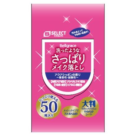 S SELECT(エスセレクト) / さっぱりメイク落としシート大判の公式商品