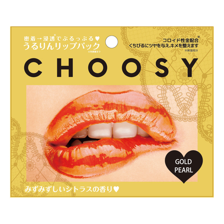 CHOOSY(チューシー) / リップパック ゴールドパールの公式商品情報