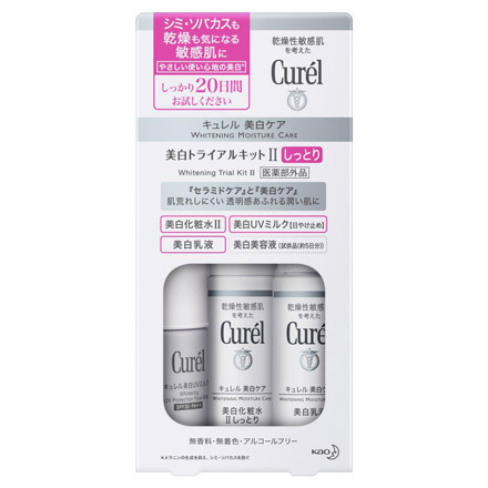 キュレル / 美白トライアルキットIIの公式バリエーション情報｜美容