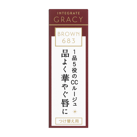 グレイシィ / インテグレート グレイシィ エレガンスCCルージュ