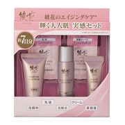 AYAKA / スキンケア 実感 セットの公式商品情報｜美容・化粧品情報は