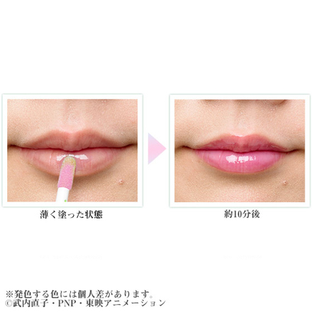 クレアボーテ / ミラクルロマンス メイクアップティントグロス