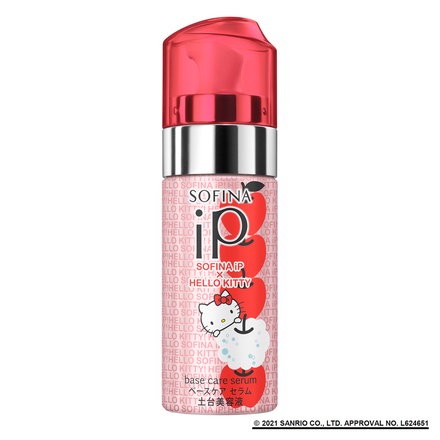 SOFINA iP / ベースケア セラム＜土台美容液＞(旧) ハローキティコラボ