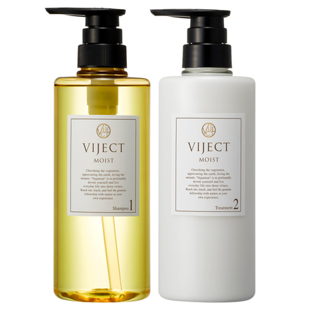 ヴィジェクト / モイストリッチ シャンプー／トリートメントの公式商品