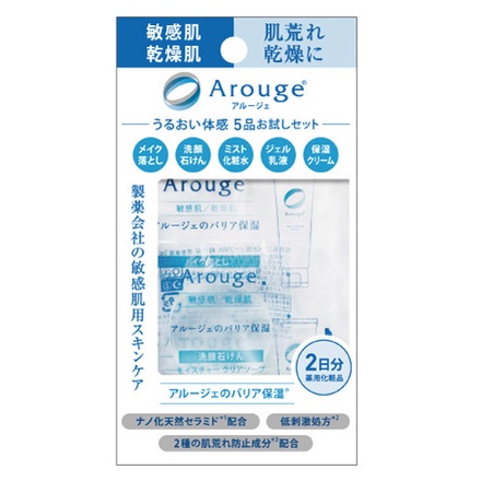 アルージェ / お試しセットの公式商品情報｜美容・化粧品情報はアット