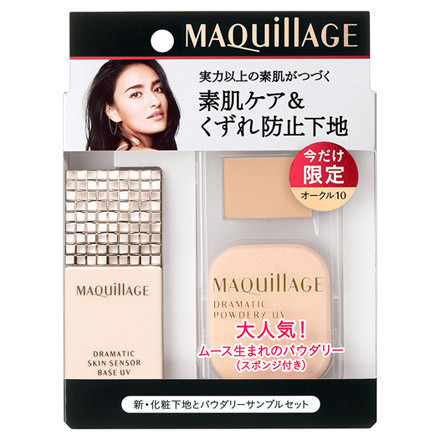 マキアージュ / ドラマティックスキンセンサーベース UV 限定セット P1
