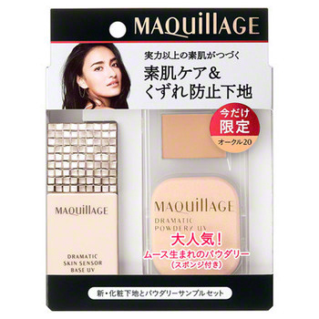 マキアージュ / ドラマティックスキンセンサーベース UV 限定セット P1