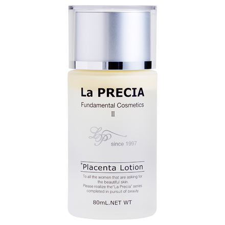 ラプレシア パーフェクトローション 125ml La PRECIA(ラ・プレシア
