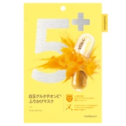 ナンバーズイン(numbuzin) / 5番 白玉グルタチオンCふりかけマスク 4枚