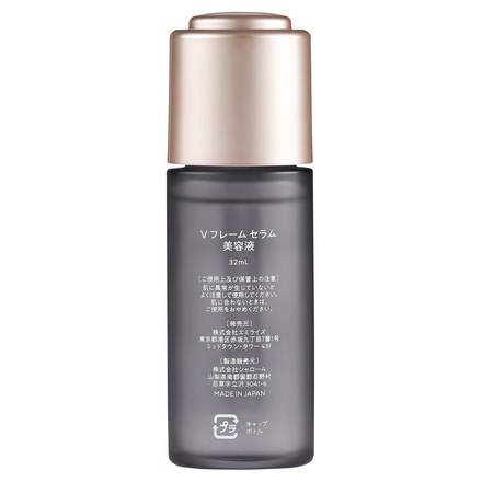EMIRISE / V Frame Serumの公式バリエーション情報｜美容・化粧品情報