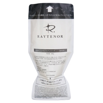 レイテノール / レイテノールクレンジングの公式商品情報｜美容