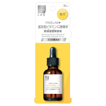 美容液 kyaro 美容液 keikomaro 美容液 (^^) 美容液 moco ZX-CLINIC