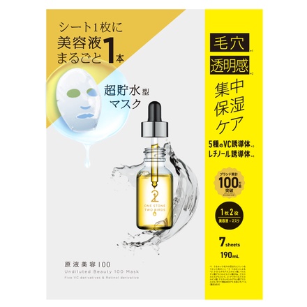 ONE STONE TWO BIRDS / 原液美容100マスク VC&レチノール 7枚（美容液