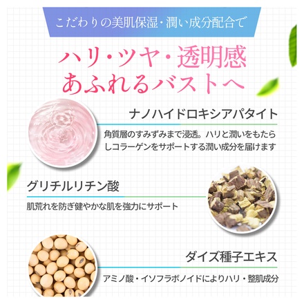 LEXY L'AMOUR / レクシーラムーア バストケアクリーム 100gの公式商品