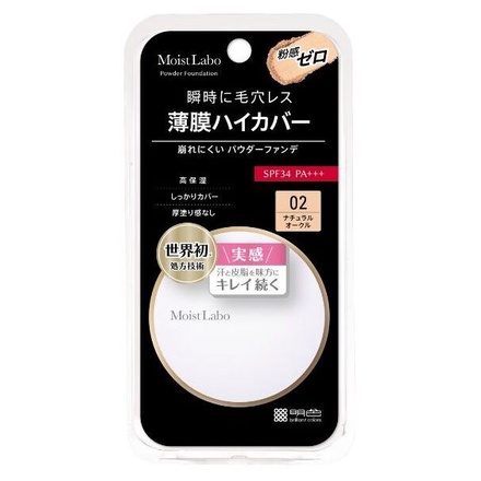 明色化粧品 / モイストラボ パウダレスフィット ファンデーション