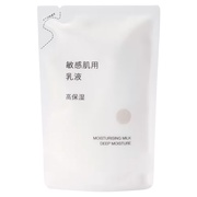 無印良品 / 敏感肌用乳液 高保湿 50ml（携帯用）の公式商品情報｜美容