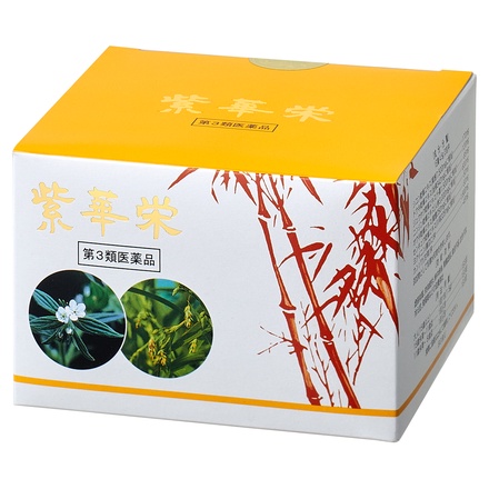 和漢薬研究所 / 紫華栄(医薬品) 90包の公式商品情報｜美容・化粧品情報