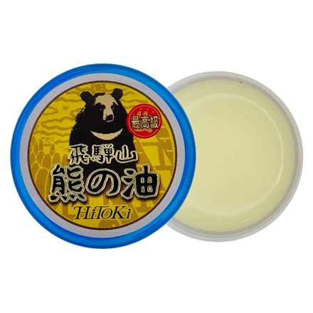 HiTOKi / HiTOKi飛騨山熊の油 20gの公式商品情報｜美容・化粧品情報は