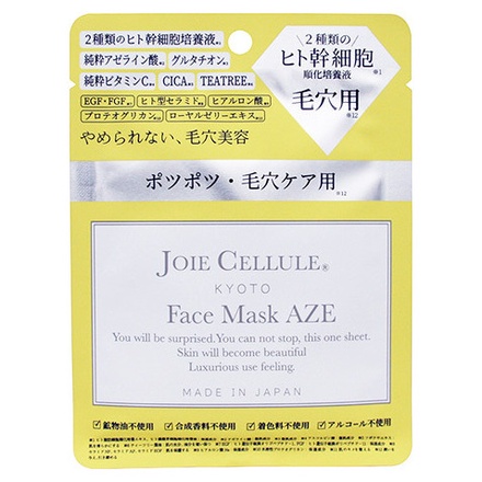 JOIE CELLULE / JOIE CELLULE FaceMask AZE 1枚の公式商品情報｜美容