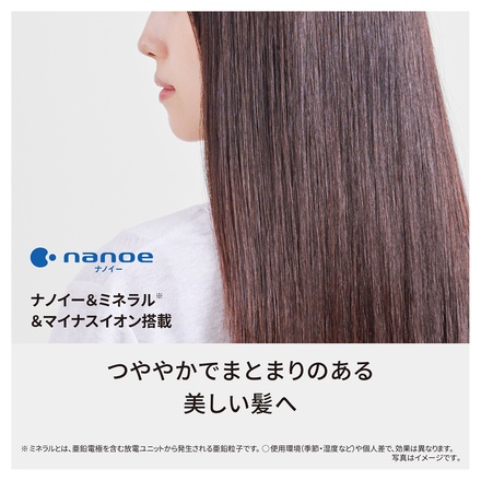 Panasonic / ヘアードライヤー ナノケア EH-NA9M H ノーブルグレーの