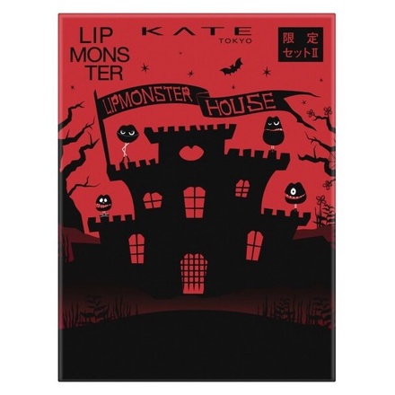 ケイト / リプモンハウス限定セット 限定セットII【淡】の公式商品情報