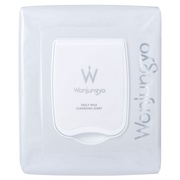 ウトワ / リジェナジークレンジングバームの公式商品情報｜美容