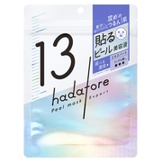 クレ・ド・ポー ボーテ / ソワンアンタンシフの商品情報｜美容・化粧品