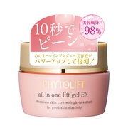 PHYTOLIFT(フィトリフト) / マイルドクリアローションの公式商品情報