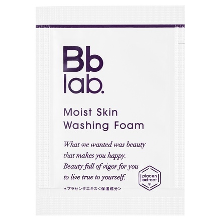 ビービーラボ / Bb lab. スキンケアトライアルセット(5日間)の公式