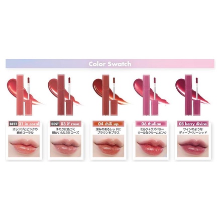 rom&nd / ロムアンド デュイフルウォーターティント 01 in coralの公式