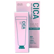 dodo(ドド) / CICAノーセバムプライマー ＃02 ピンクラベンダーの公式