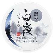 新大和漢方 / 銀の白夜 8gの公式商品情報｜美容・化粧品情報はアットコスメ